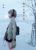 亚马逊全棵土著女孩子-亚马逊全棵土著女孩子最新版v15.94.64-2265安卓网